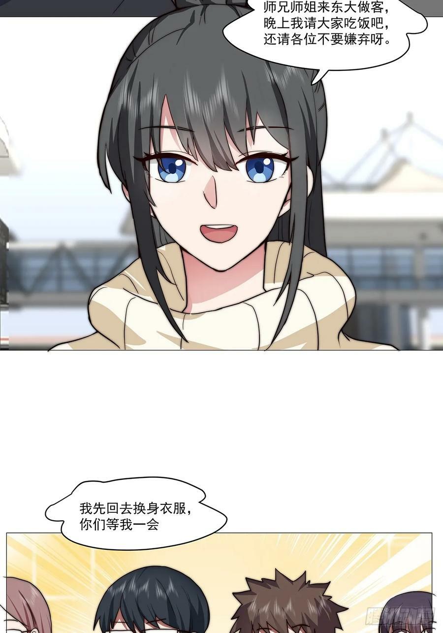 怎么感觉你在骂人？21