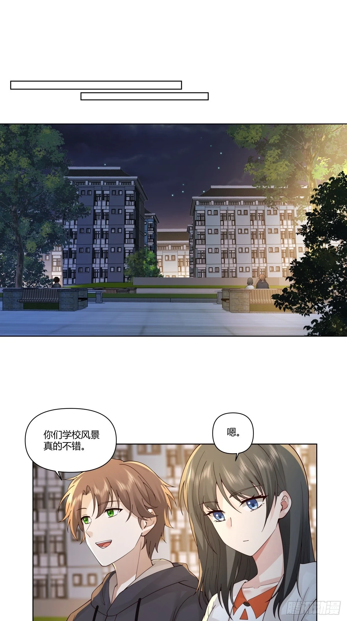 我爽就行了9