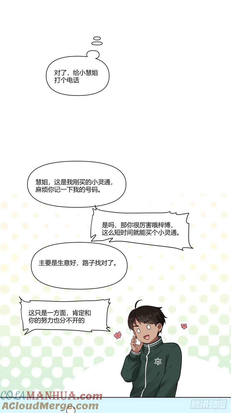 我赌你枪里没有子弹28