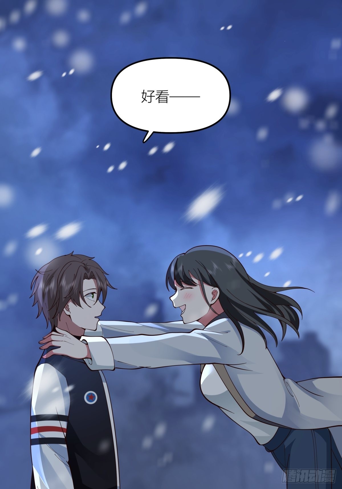 认真的雪30
