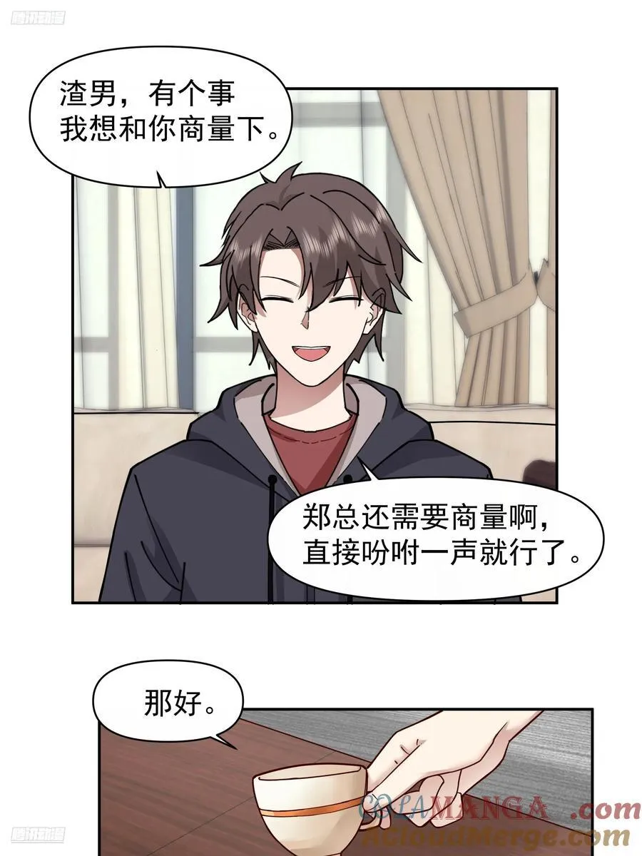我其实喜欢你很久了10