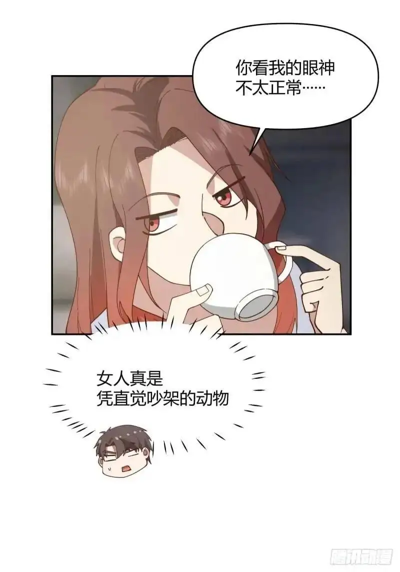 我陈汉升最厚道了23