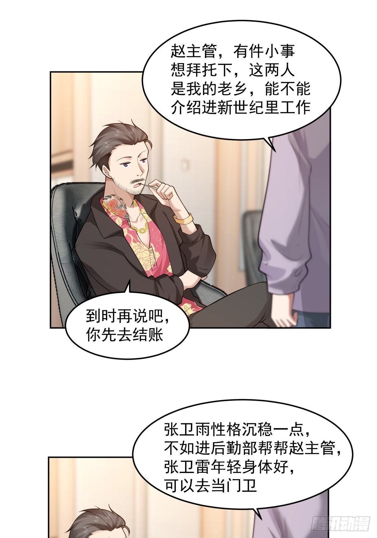 富家千金郑观媞9