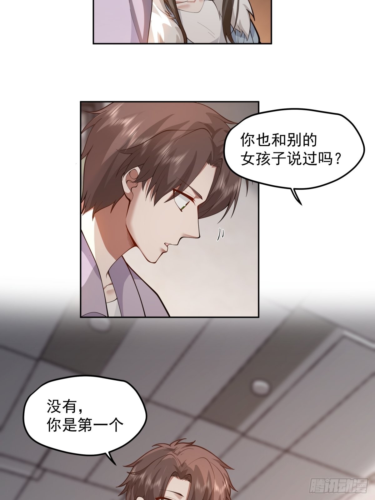 我将你推向别人的怀抱30