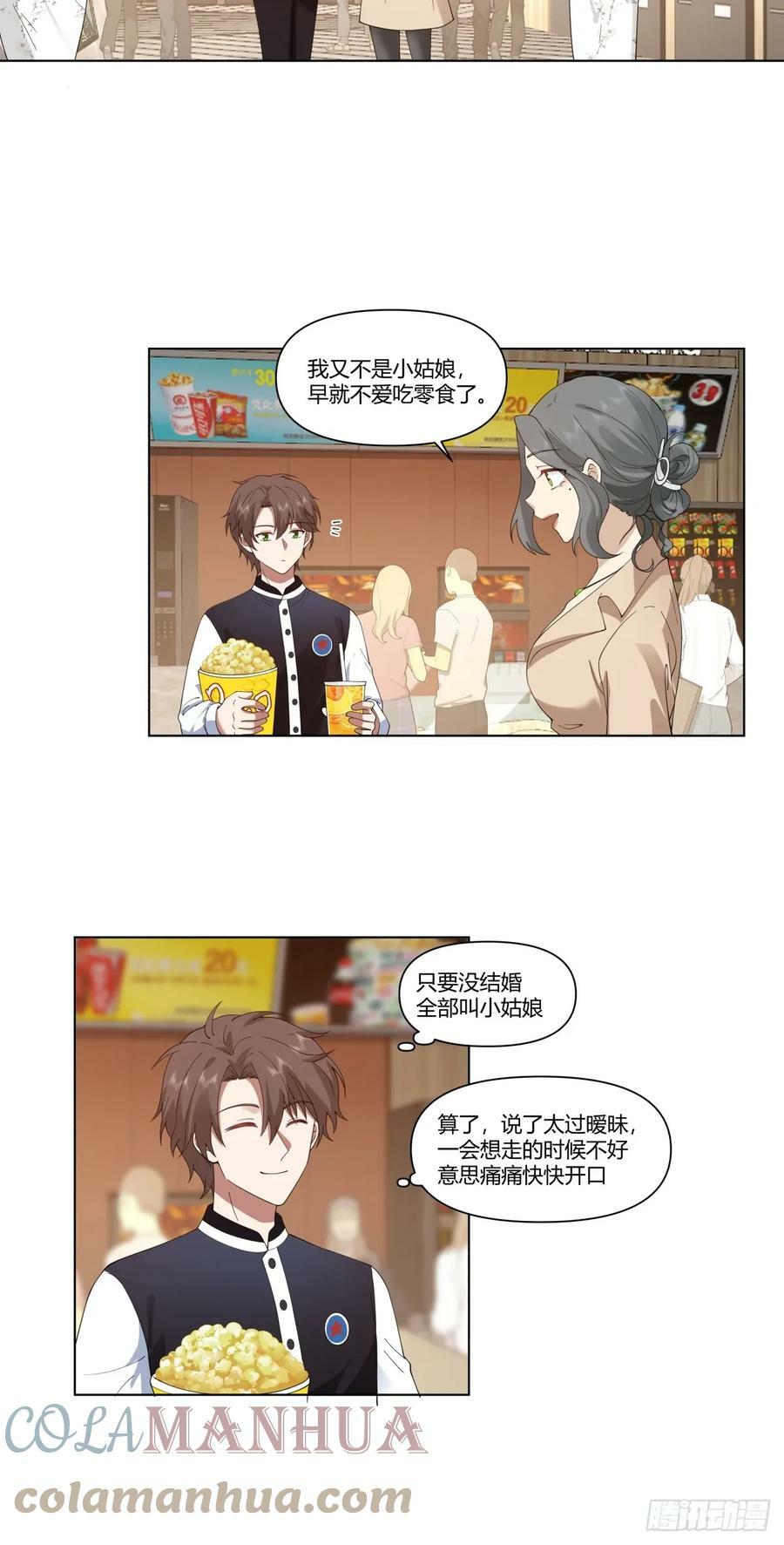 时间管理大师4