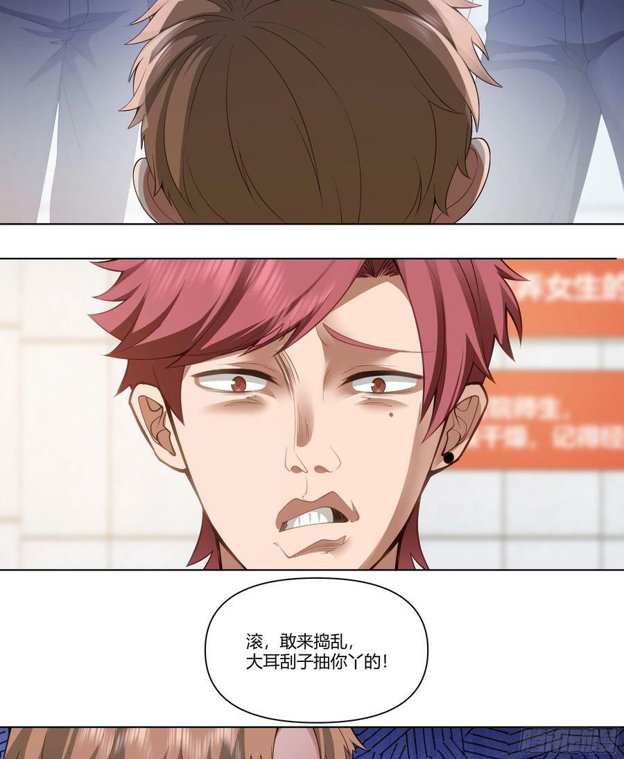 恶人自有恶人磨16