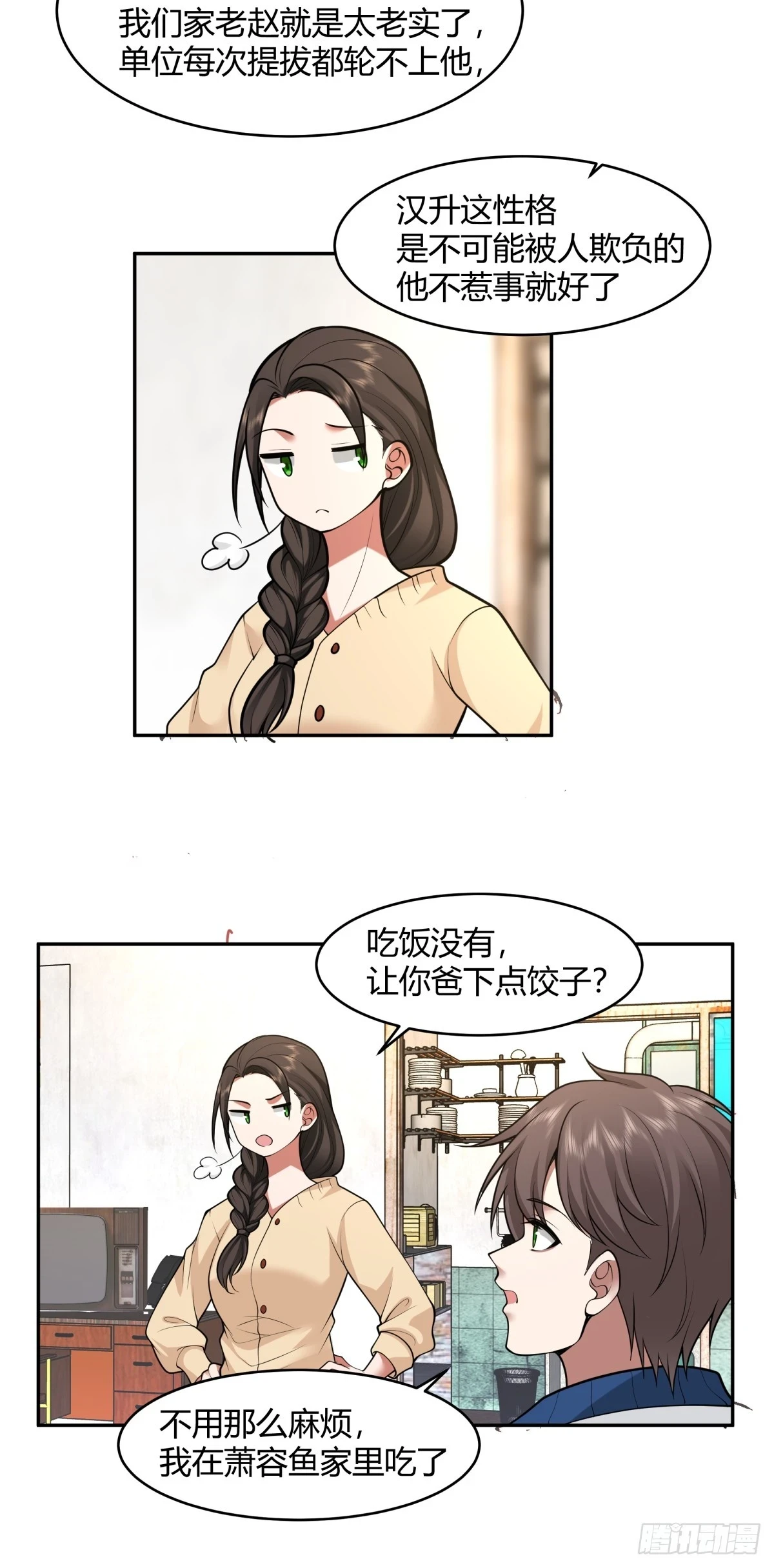 19岁全款夏利9