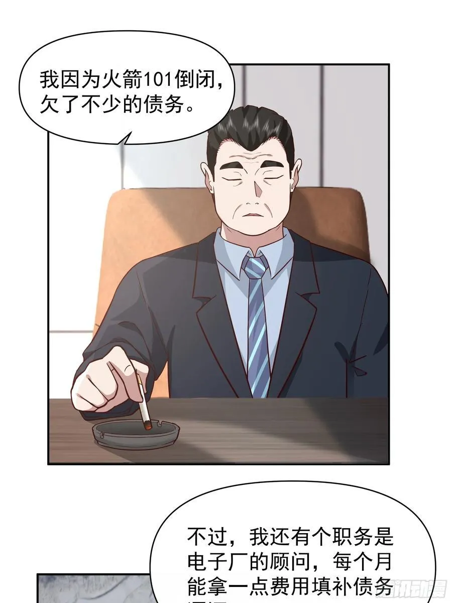 人生如戏，全靠演技13