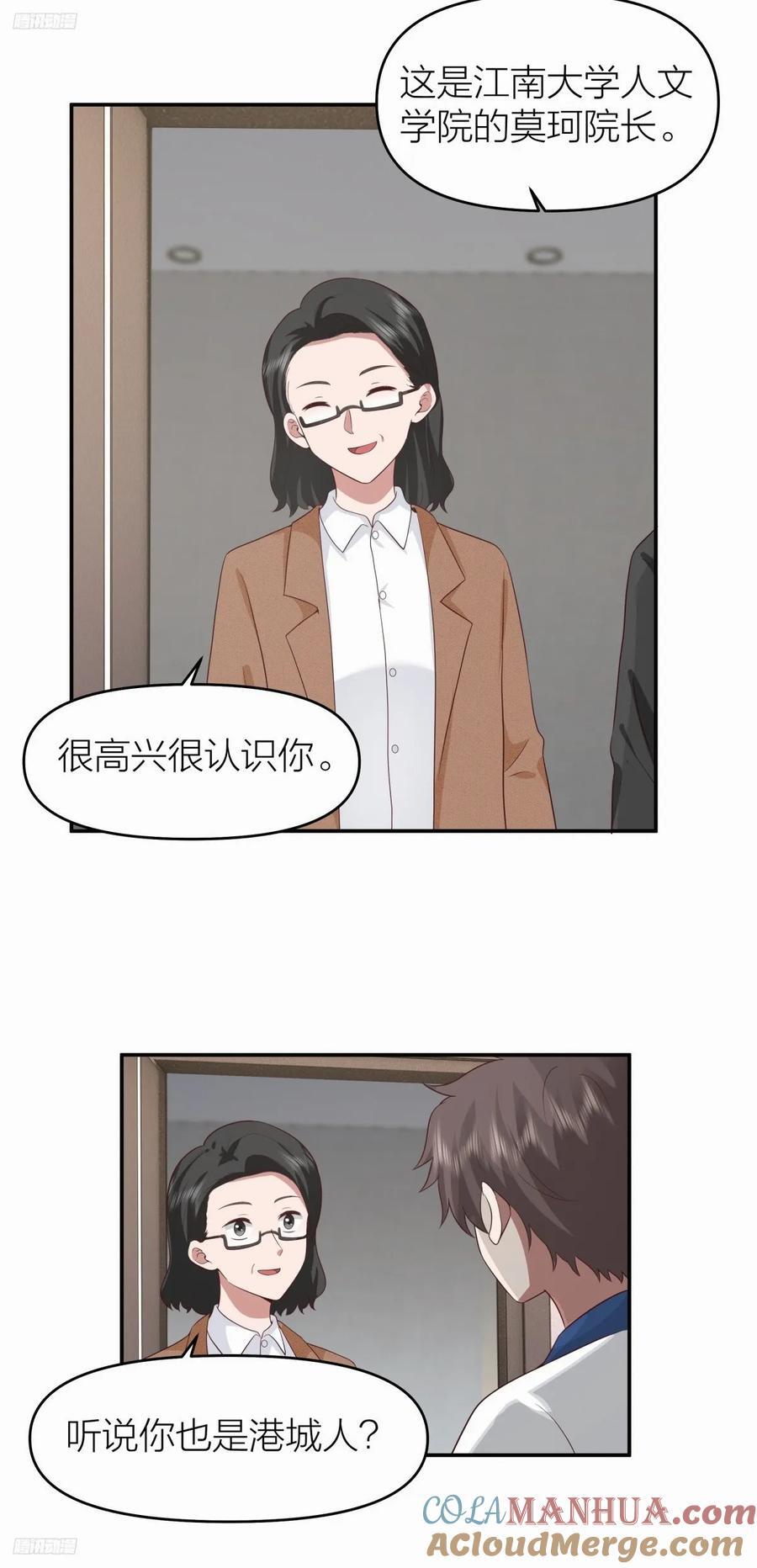 可是我怕你淋雨2