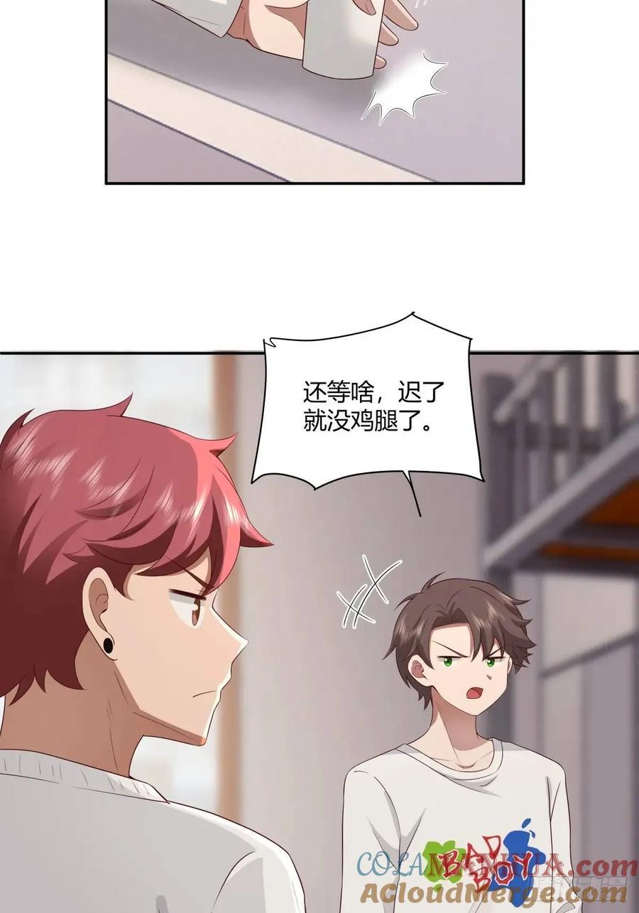 小陈，我想听你的。24