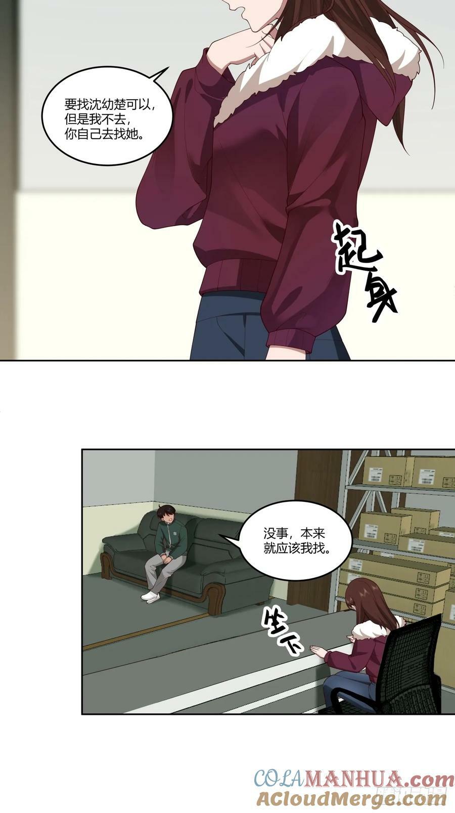 《反应》20