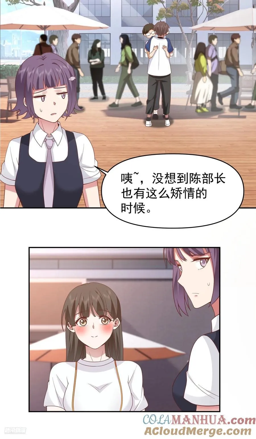 他，不会骗我的。6