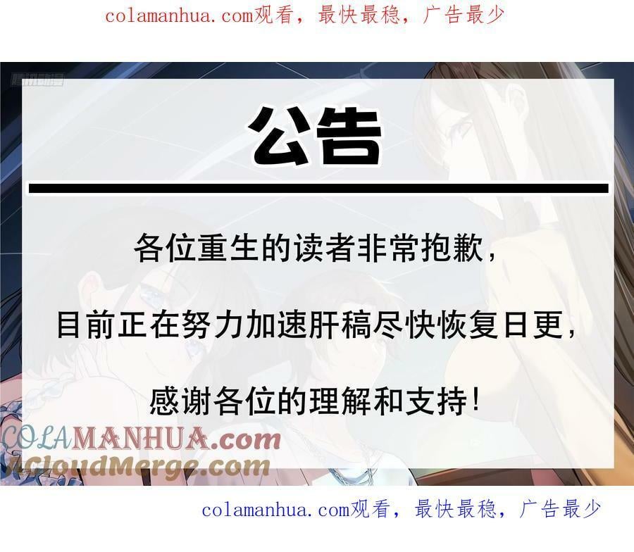 请假条！0