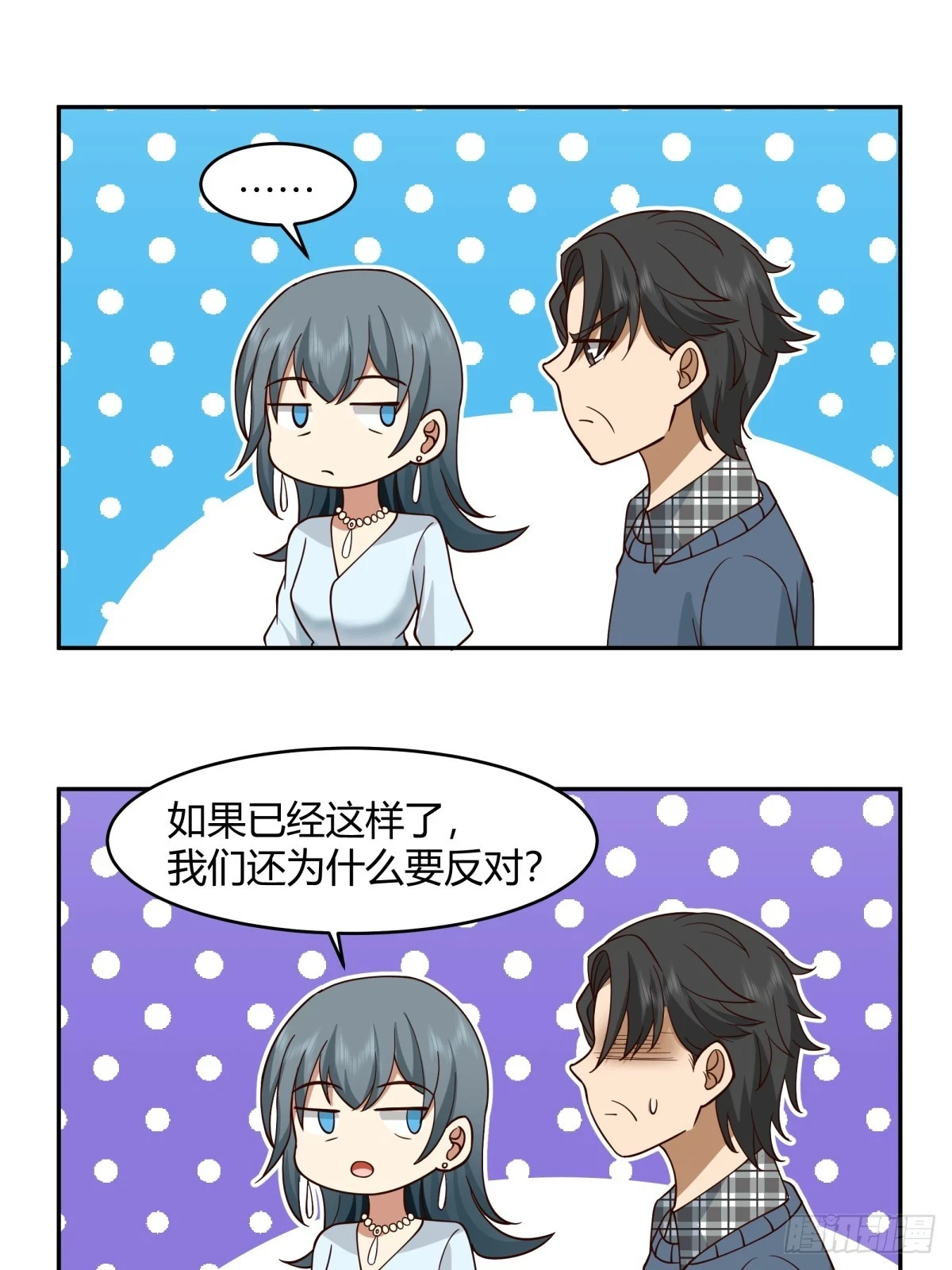 1000万的爱情门槛32