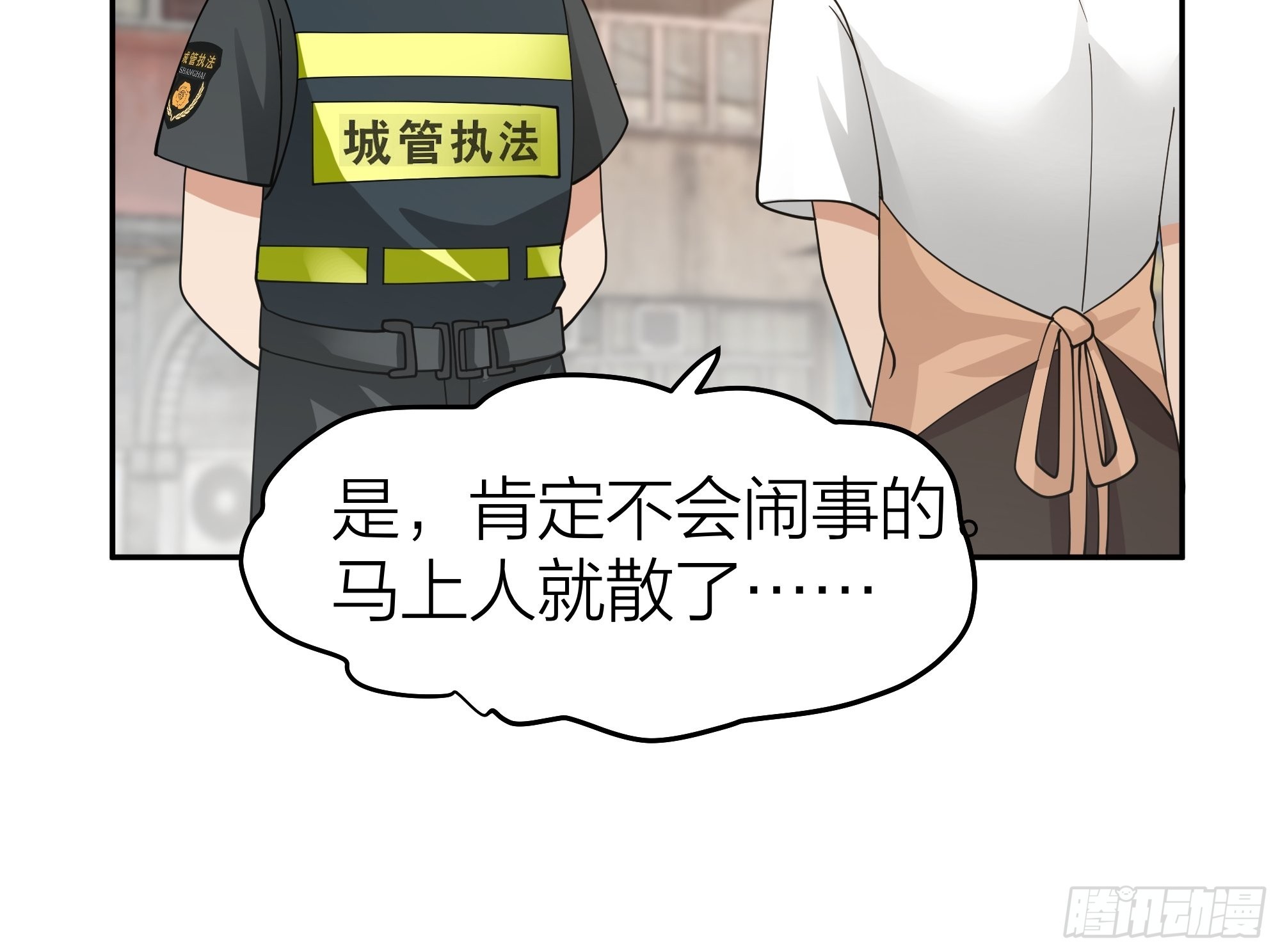 玩套路？你还年轻35