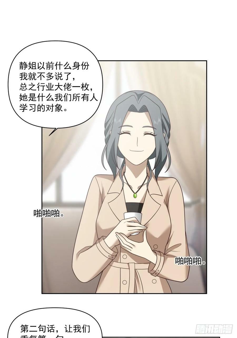 这就是高端！15