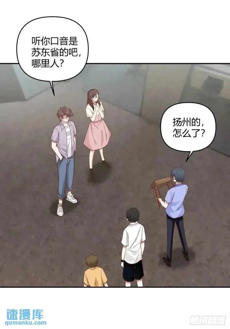 怂人只会叫！23