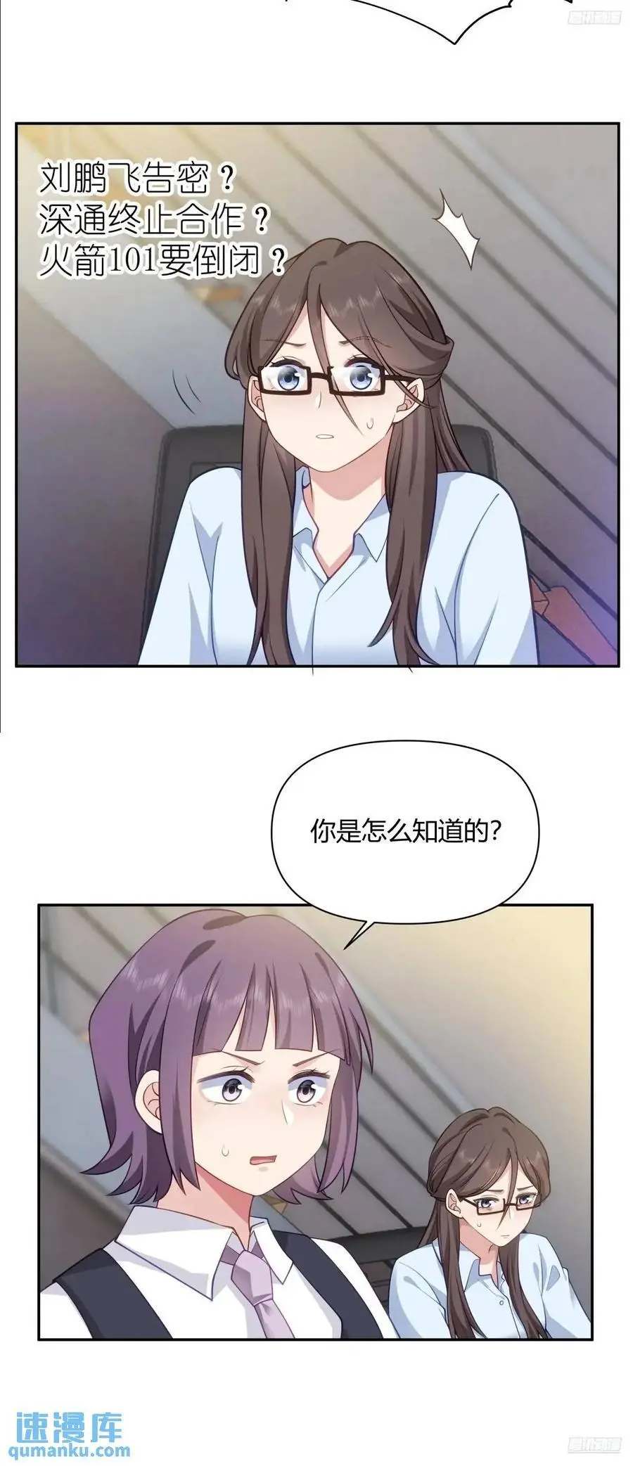 梓博的雄起！！9
