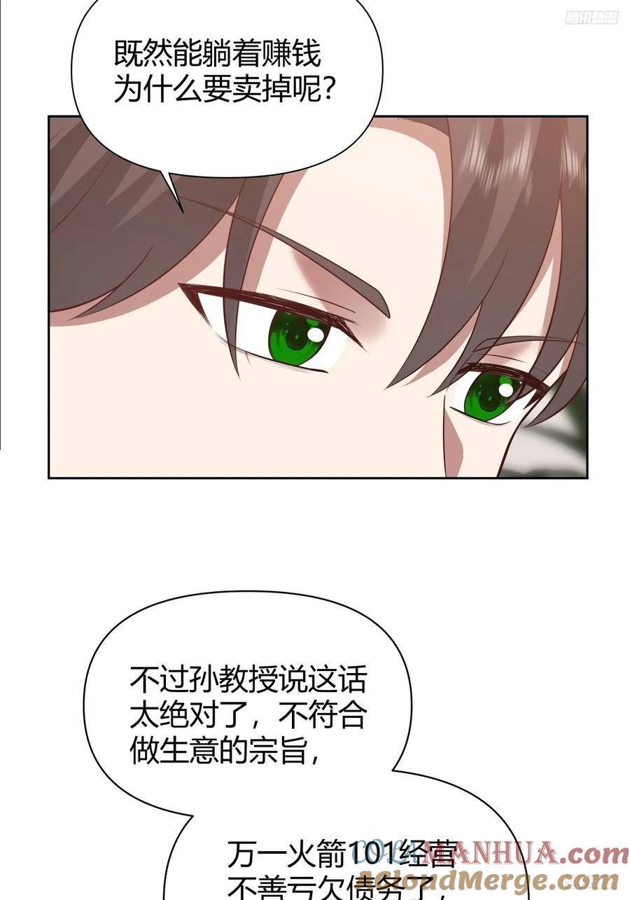 语言的魅力6