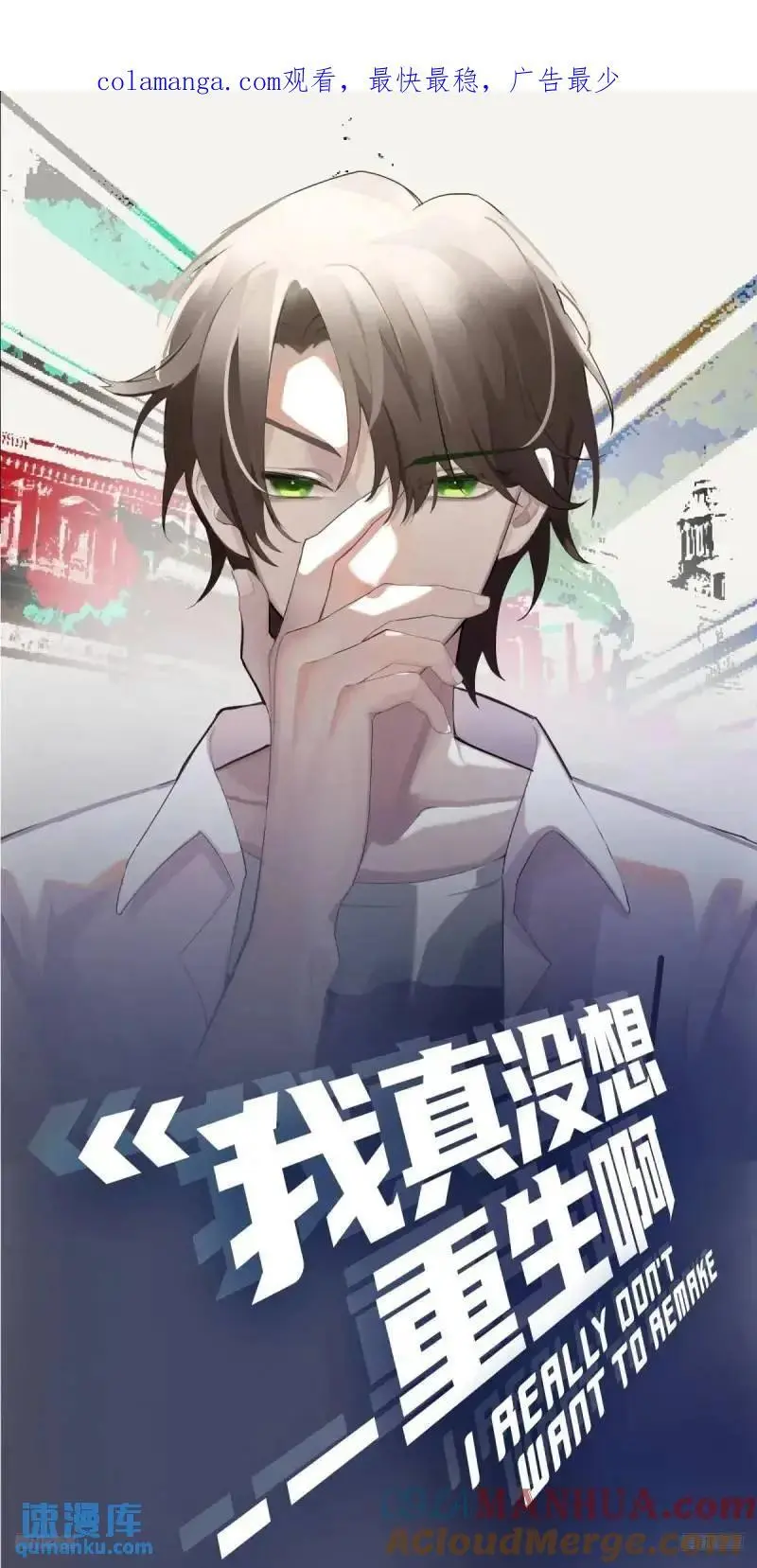 我陈汉升最厚道了0
