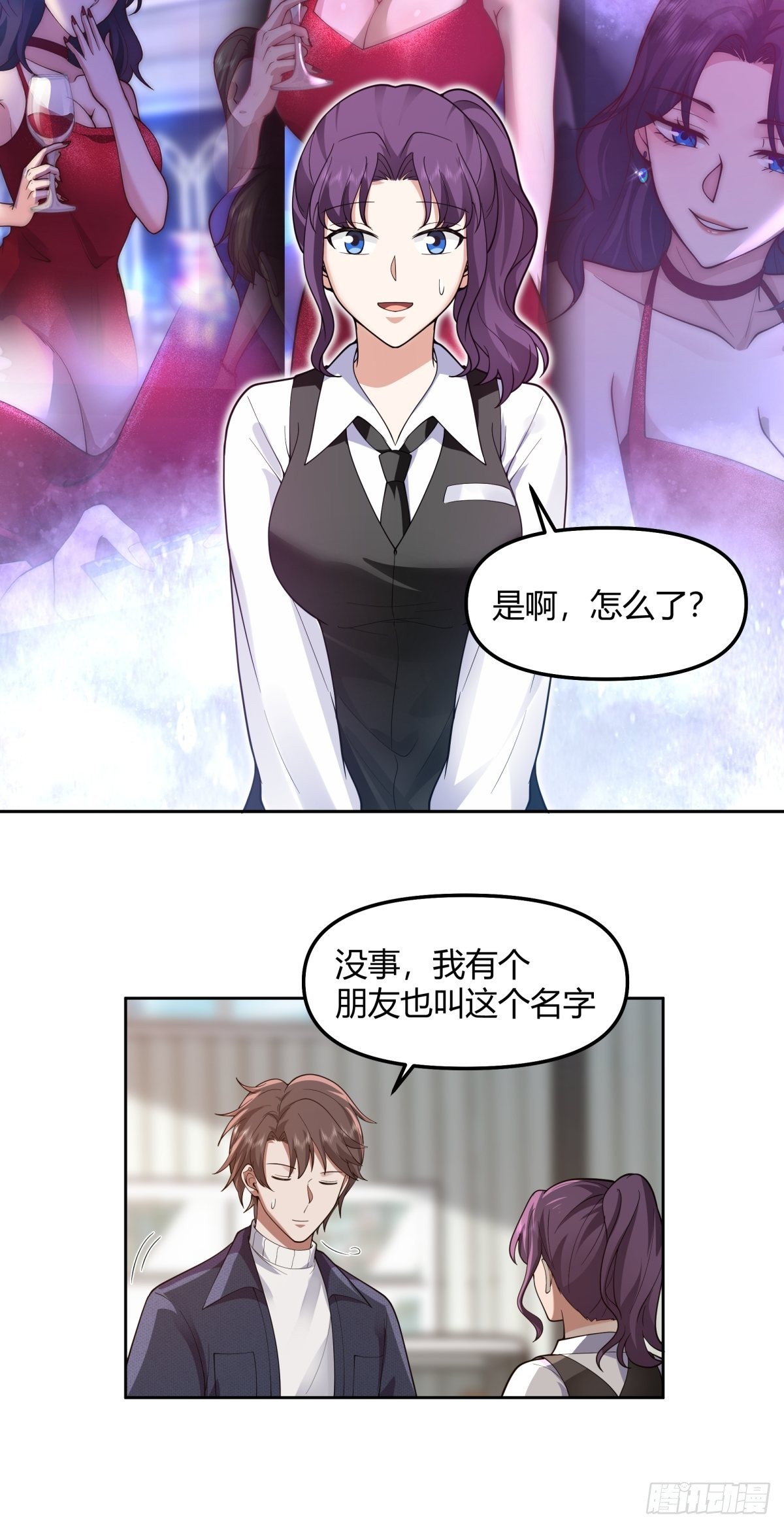 一个副驾驶，三个女人12