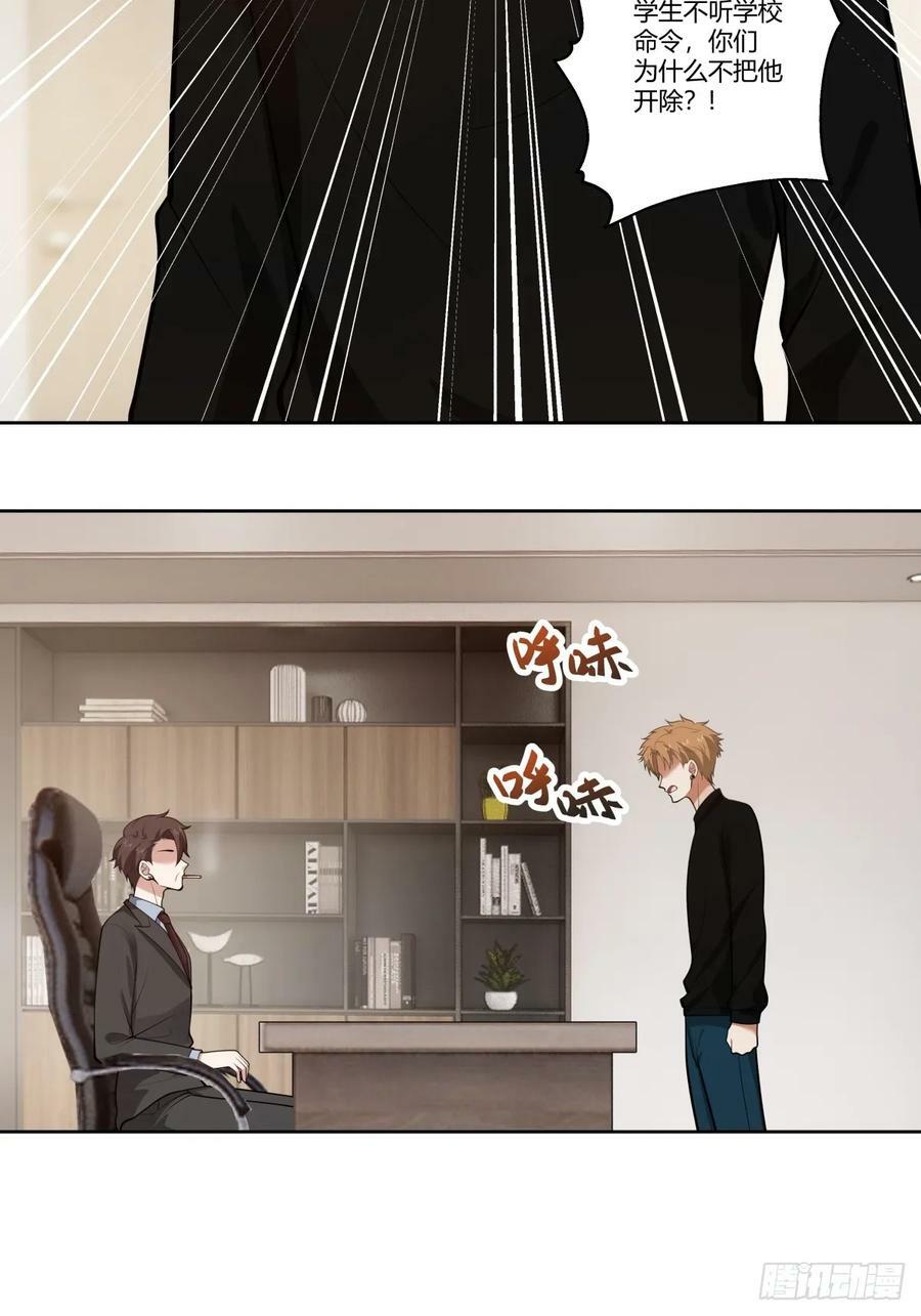 三方会谈17