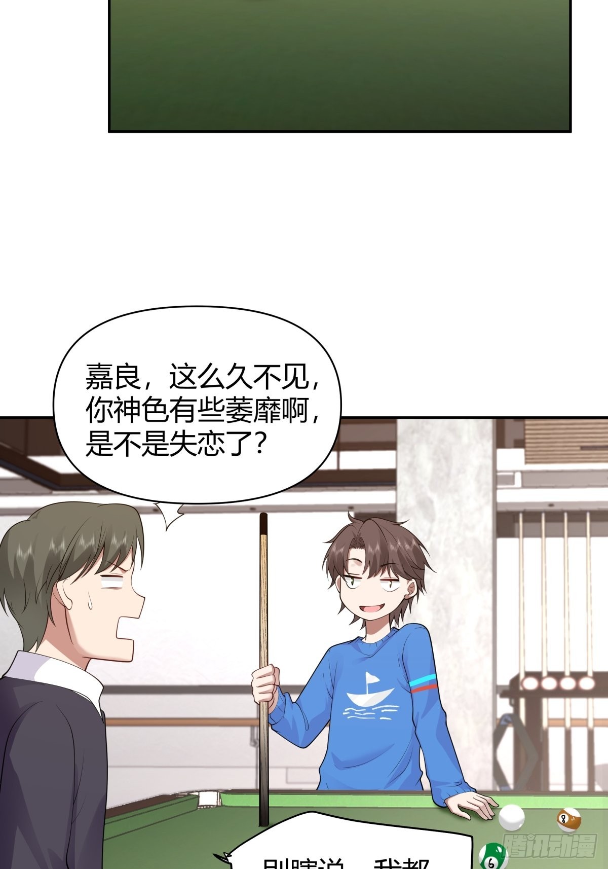 别惹我，我比你更混4