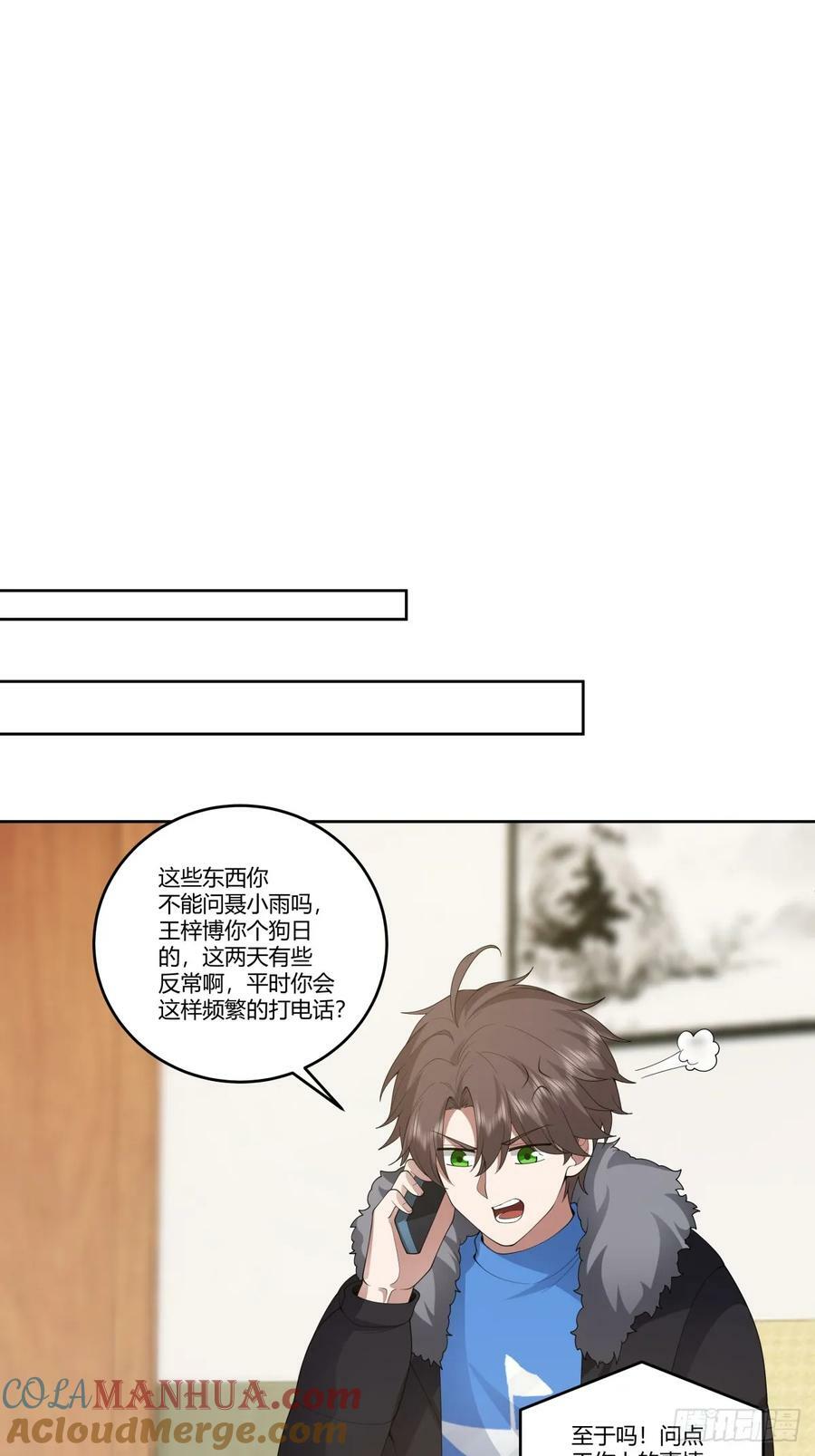《反应》26