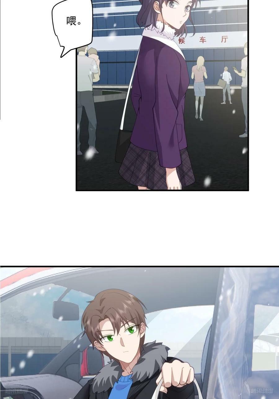 咱们做兄妹吧11