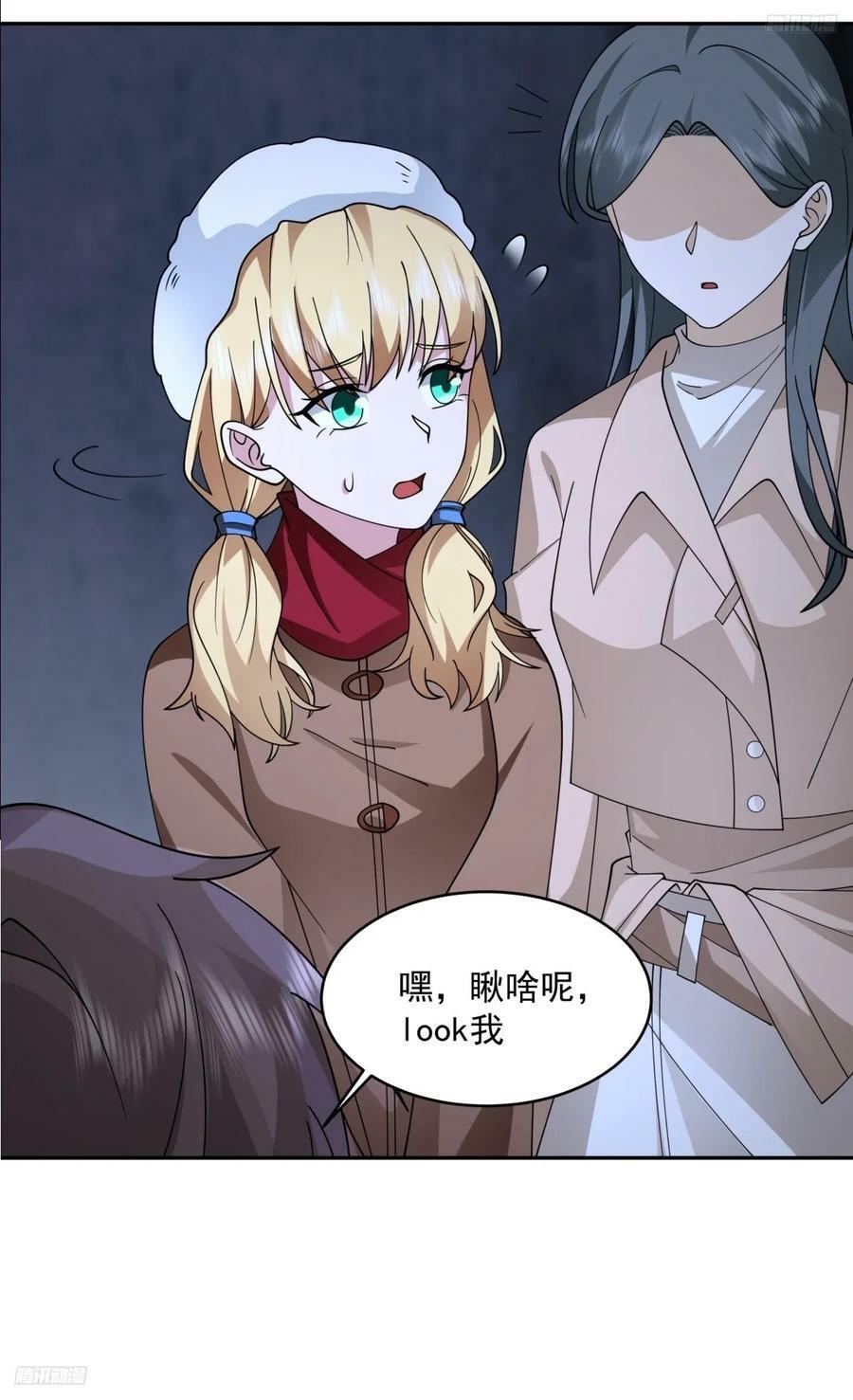 解不开的结4