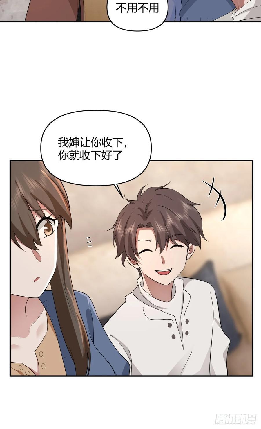 骗子都是不是不分人的20