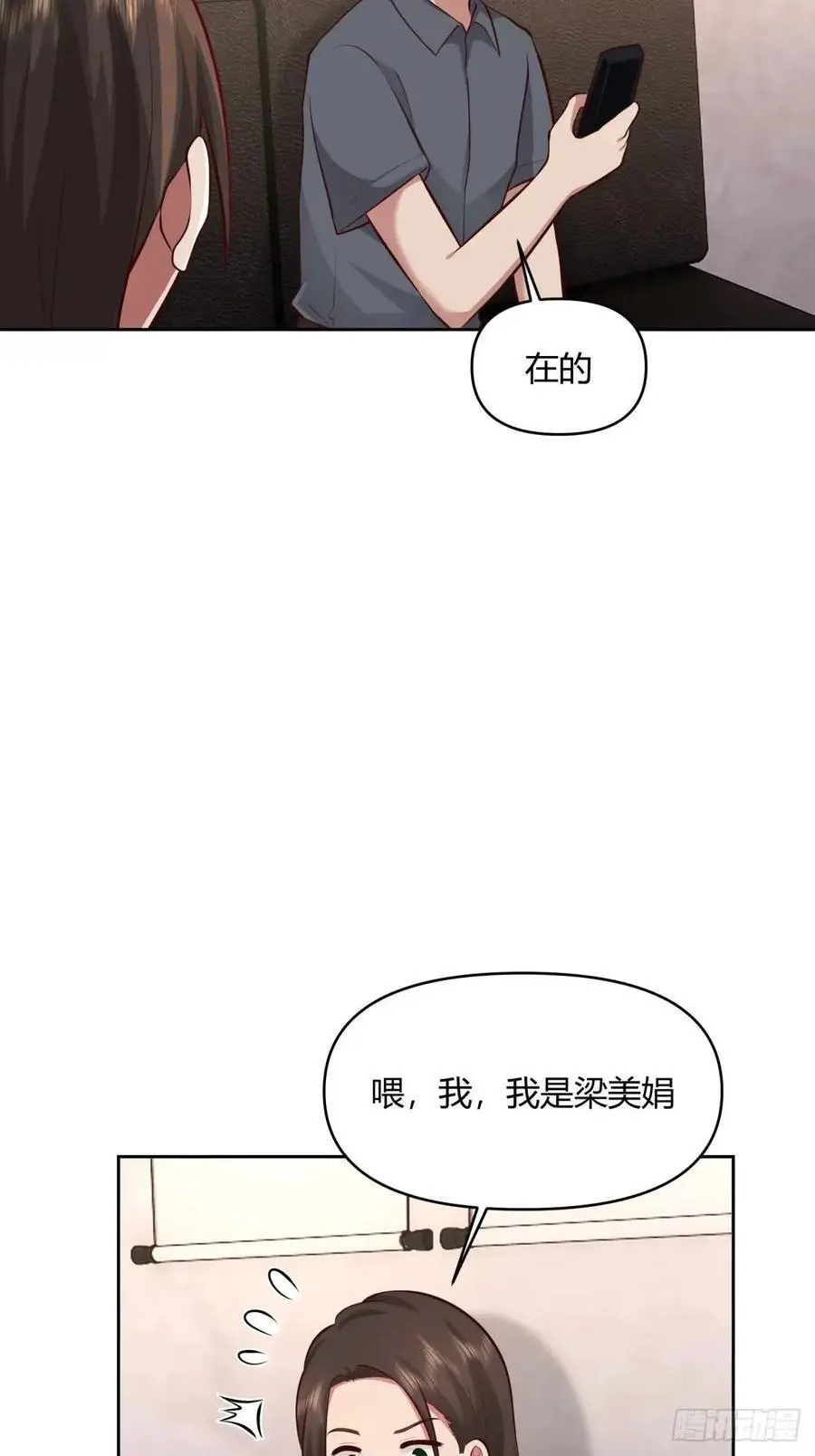 大学生回家现状25