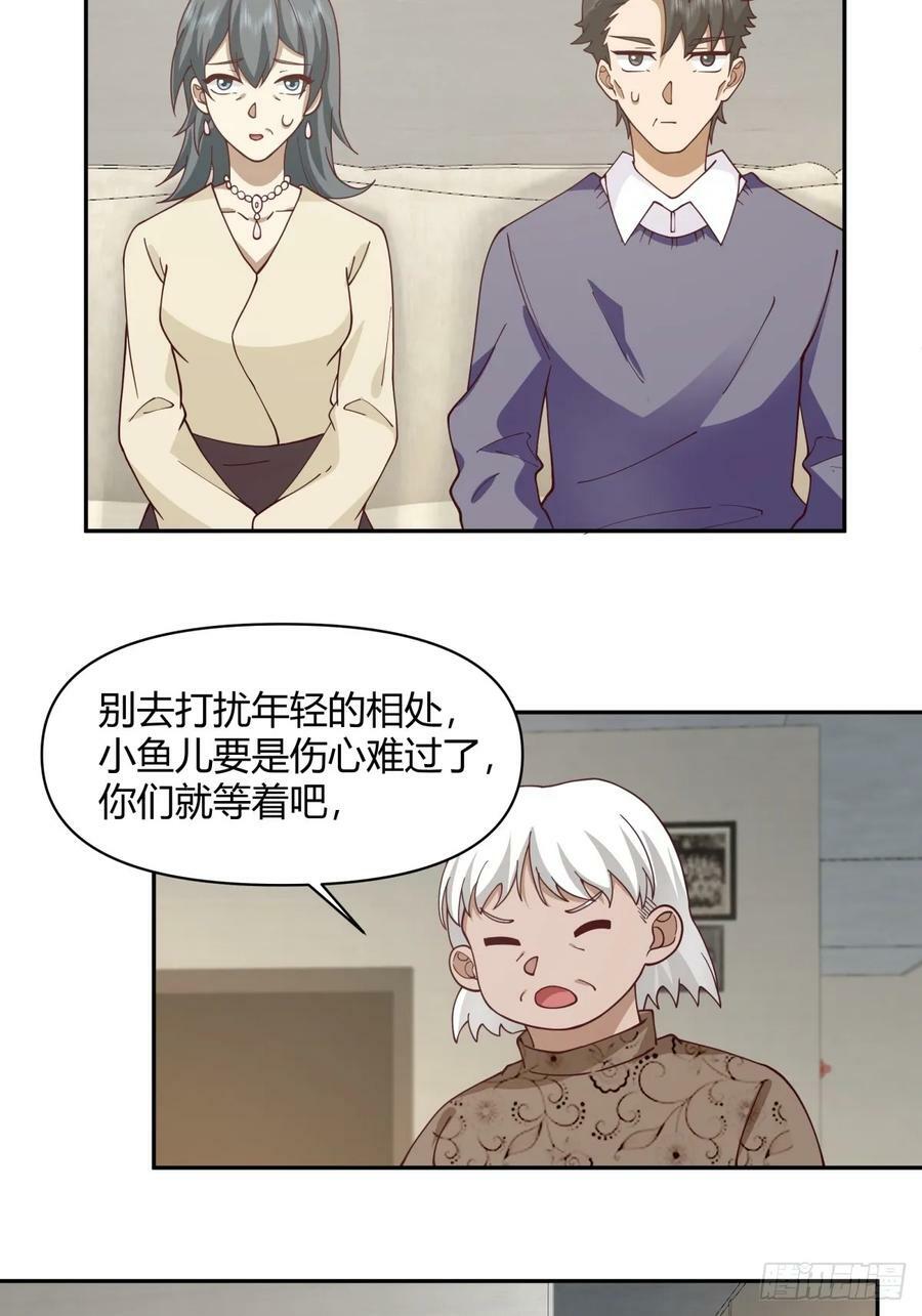儿孙自有儿孙福25
