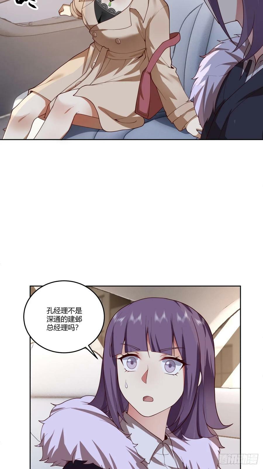 刻意的浓妆13