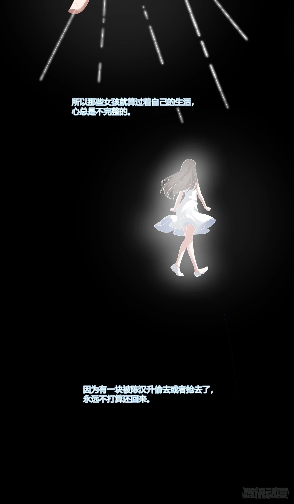 对舔狗的致命一击5
