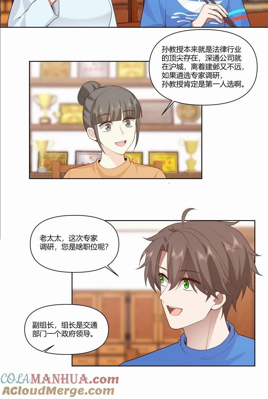 《小星星》4