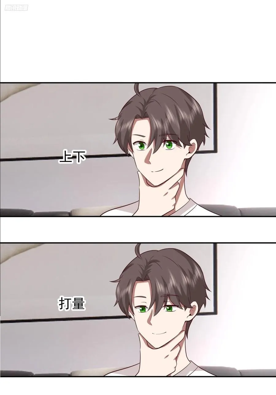 我喜欢角色扮演7
