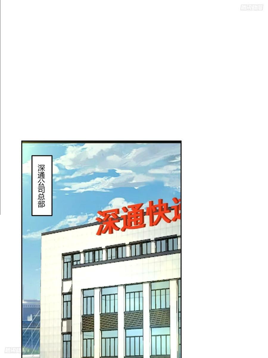 震惊！什么叫标题党！3
