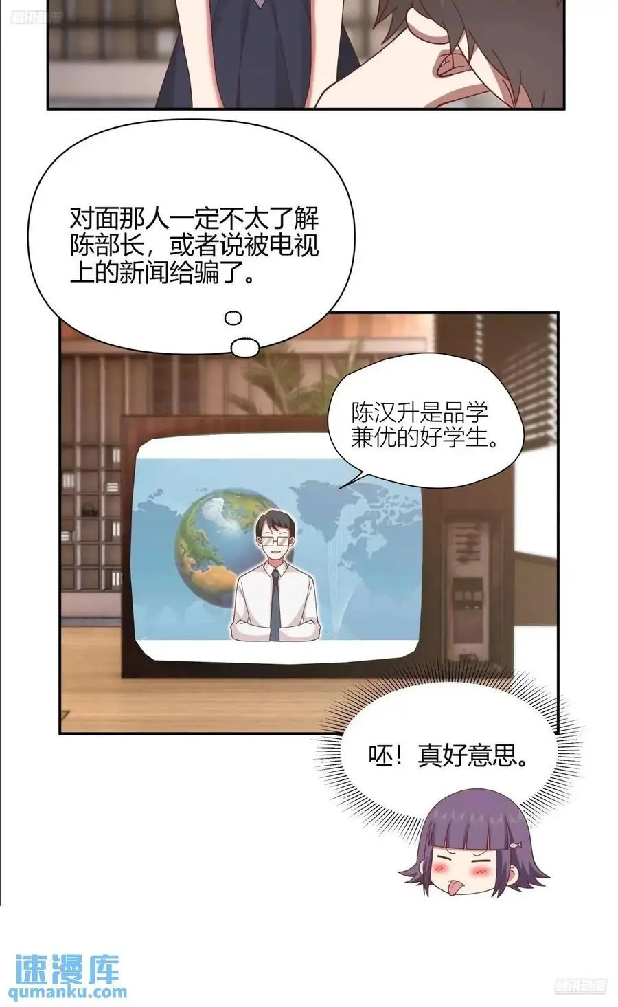 我们中出了一个叛徒4