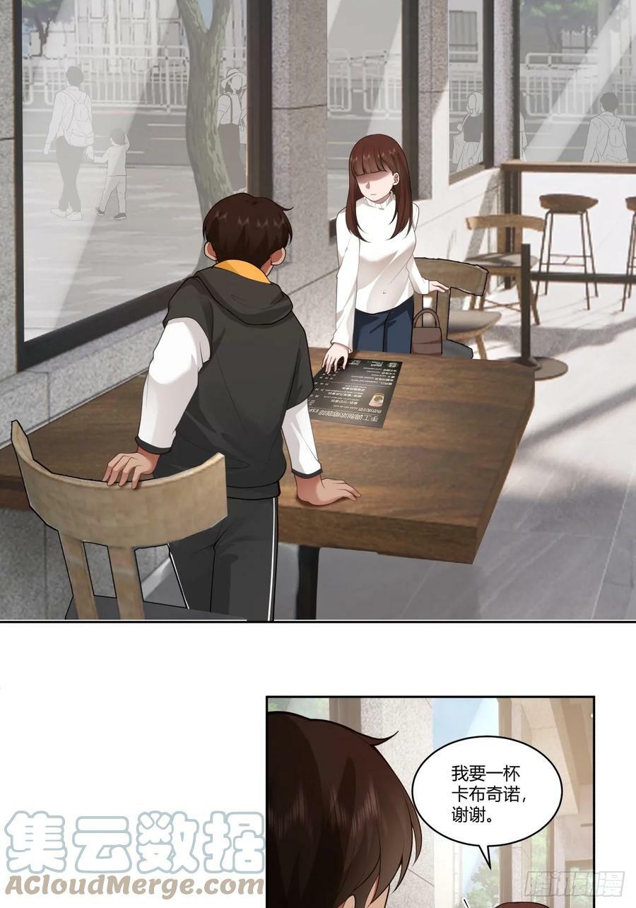 你是个好人16