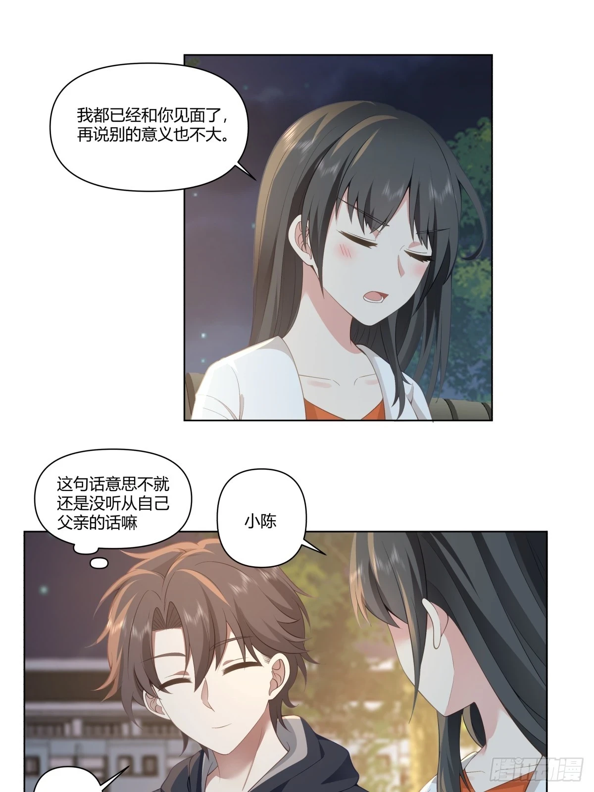 我爽就行了13