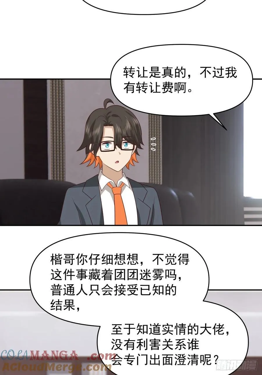 我喜欢角色扮演20
