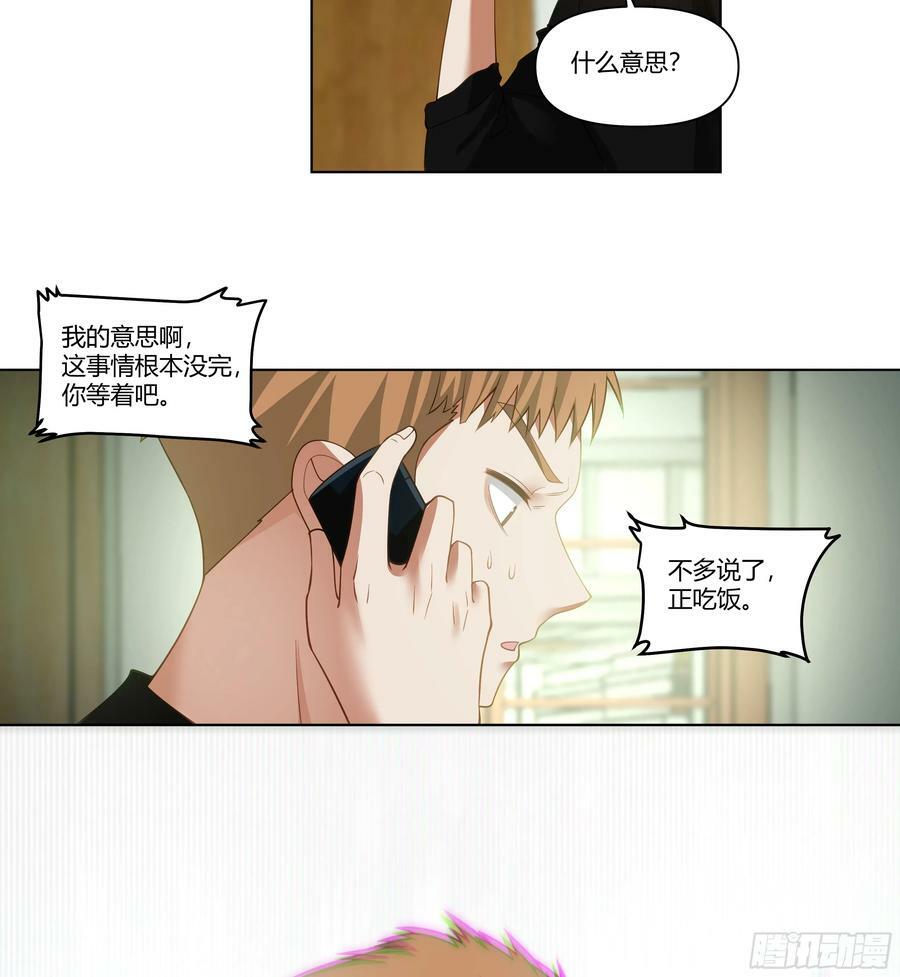 恶人自有恶人磨5
