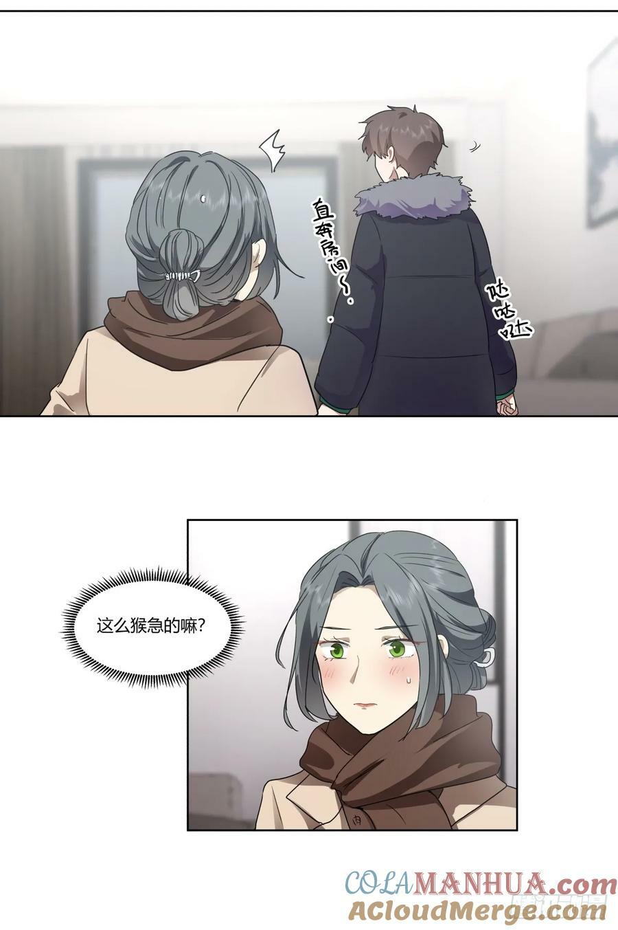 翻山越岭来见你24