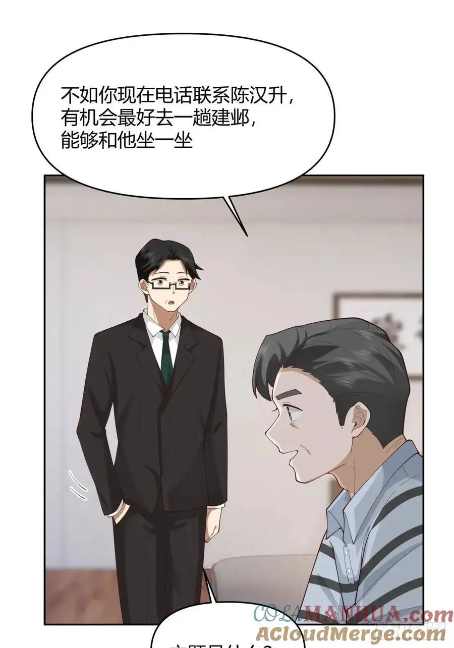 他走得快，那我就慢慢陪着33