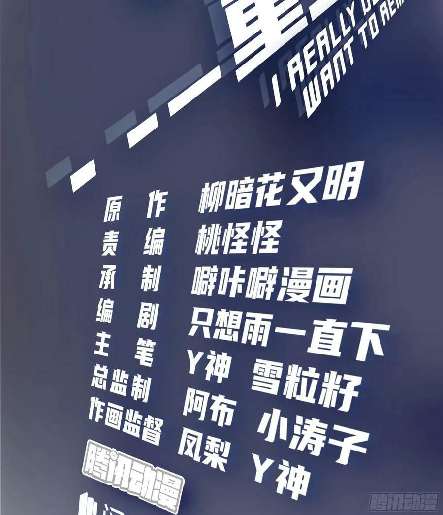 这世界上真的有龙1