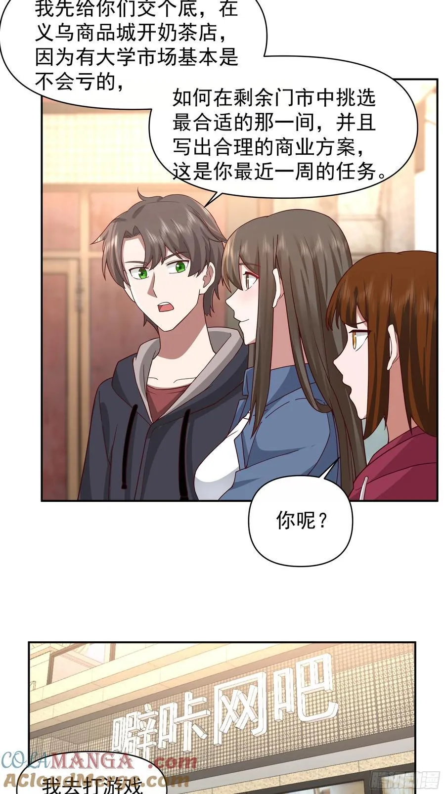 不主动不拒绝不负责32