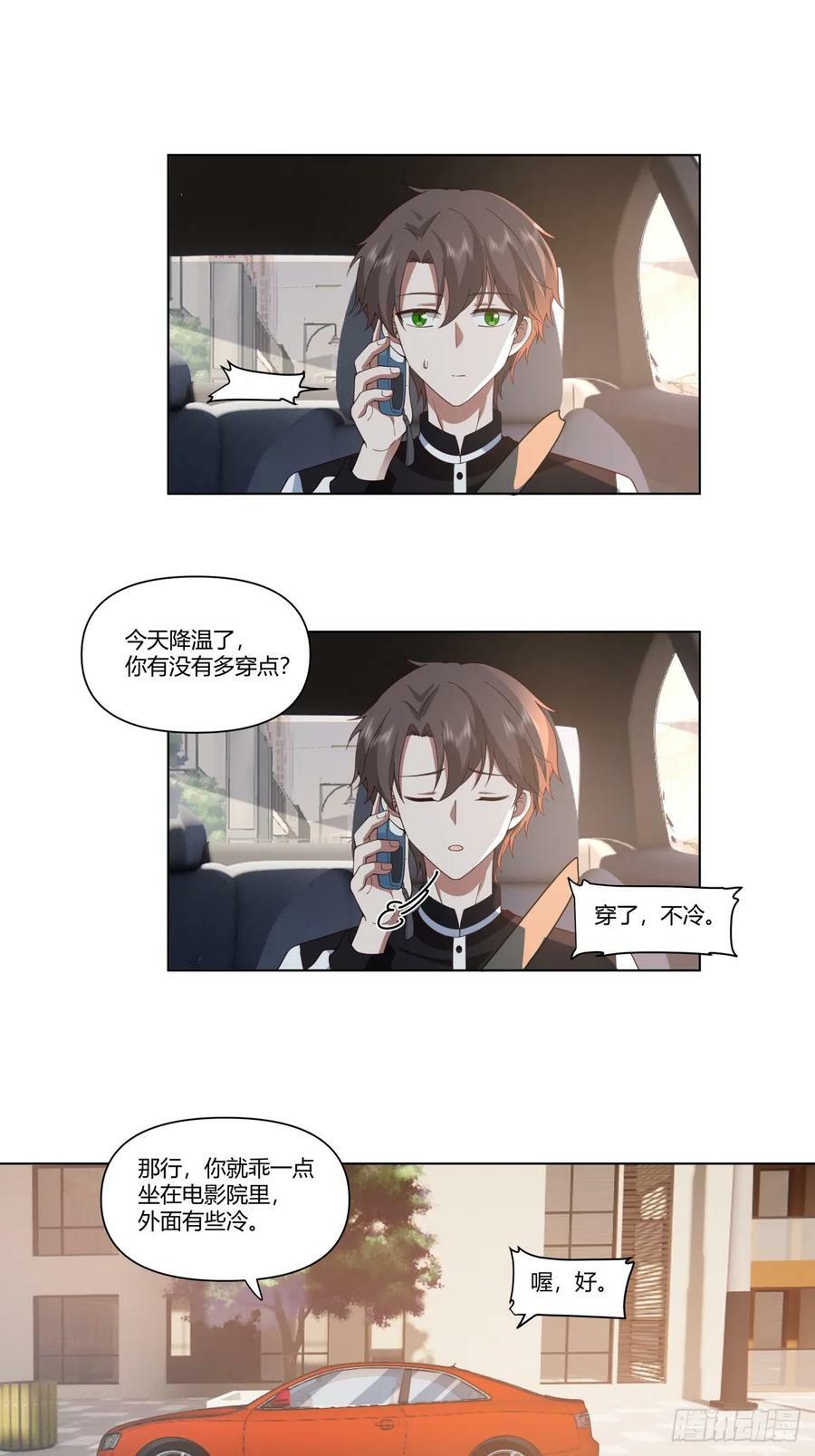 时间管理大师13