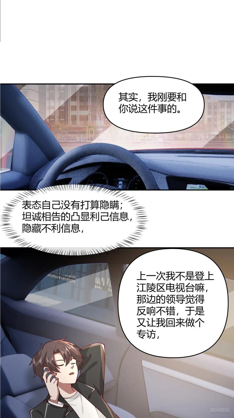 我只是想你了7