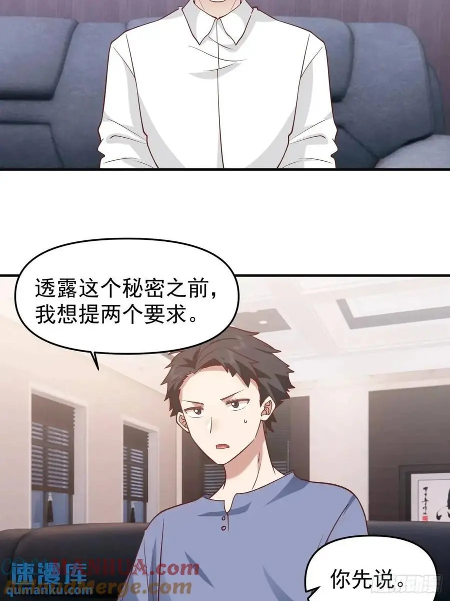 我出轨，不是因为不爱你20
